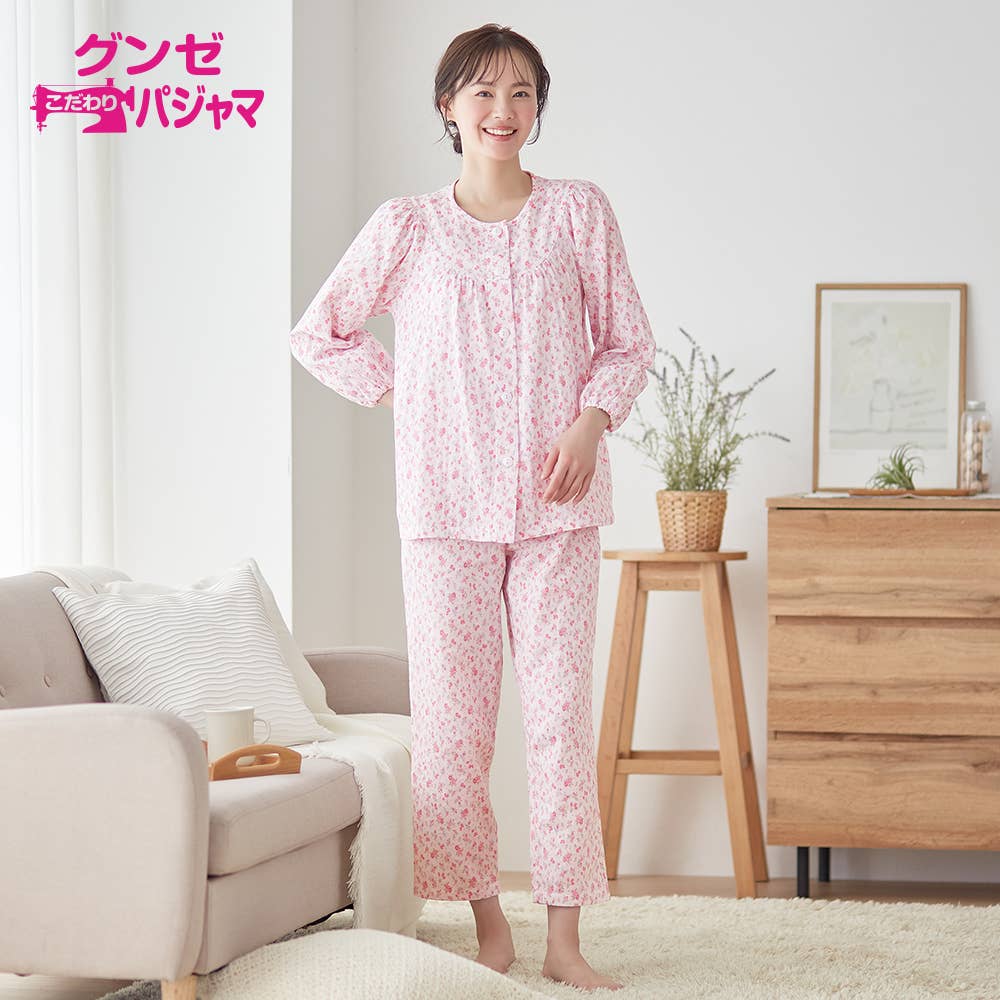 綿100% Wガーゼ パジャマ 長袖長パンツ【SALE】